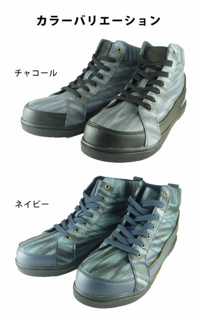 FRee-K フリーケイ 安全靴 セーフティミッド（ヒモ） FKS-3100