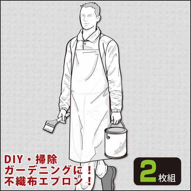 カジメイク 作業着 通年作業服 不織布エプロン 5005