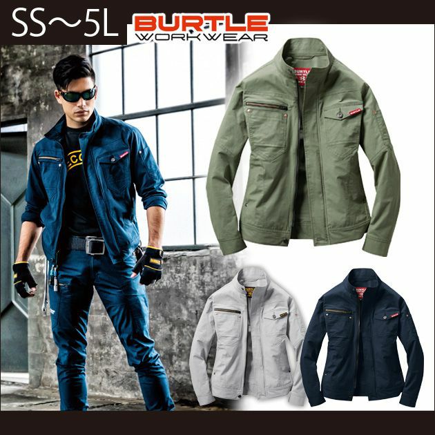 4L～5L BURTLE バートル 作業着 春夏作業服 ジャケット（ユニセックス） 591