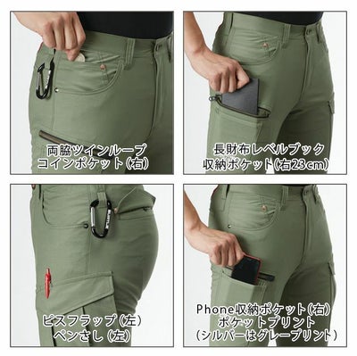 6L～7L BURTLE バートル 作業着 春夏作業服 カーゴパンツ（ユニセックス） 592