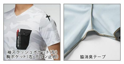 BURTLE バートル 作業着 春夏作業服 VネックＴシャツ 4057