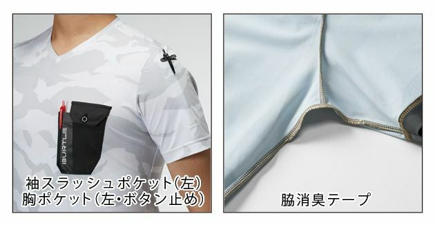 BURTLE バートル 作業着 春夏作業服 VネックＴシャツ 4057
