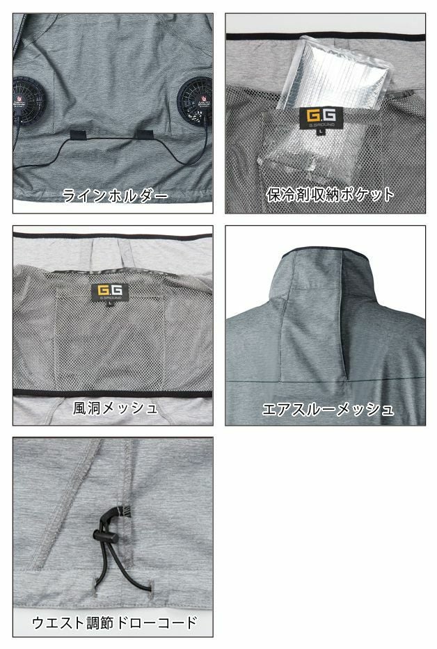 6L SOWA 桑和 作業着 空調作業服 EF用ベスト 7159-06 服のみ