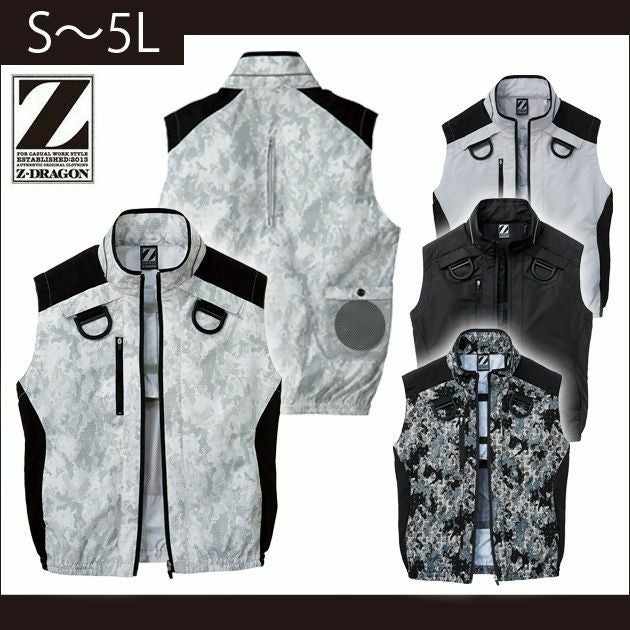 自重堂 空調服 空調服ベスト 74150