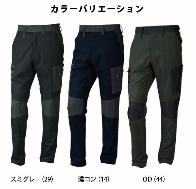 4L～5L 寅壱 作業着 春夏作業服 カーゴパンツ 9274-219
