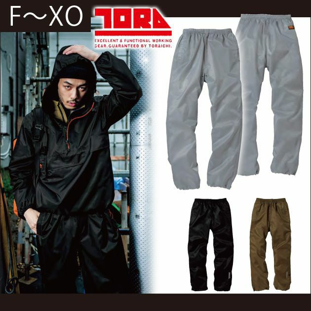 寅壱 作業着 春夏作業服 オーバーパンツ 2011-518
