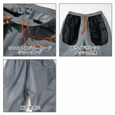 寅壱 作業着 春夏作業服 オーバーパンツ 2011-518