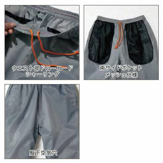 寅壱 作業着 春夏作業服 オーバーパンツ 2011-518