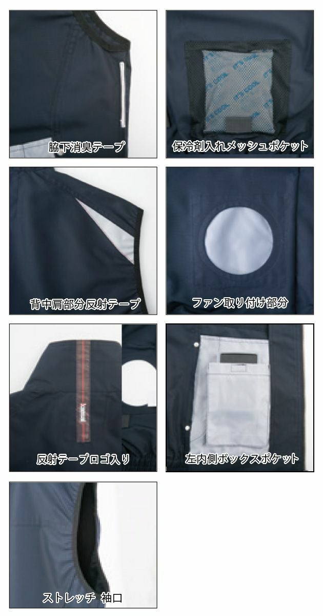 大川被服 作業着 空調作業服 KANSAI（カンサイ）空調風神服 K1005 服のみ