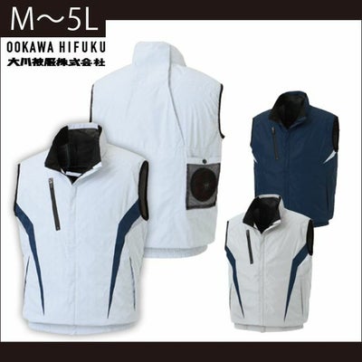 大川被服 作業着 空調作業服 空調風神服 チタン加工ベスト KF102 服のみ