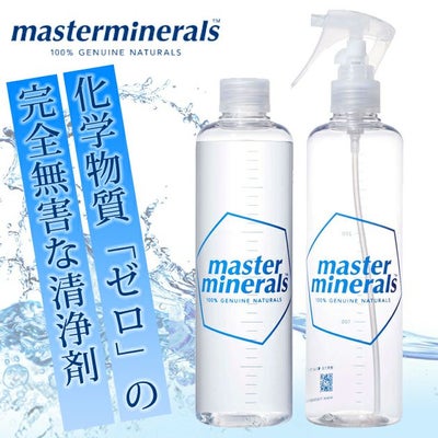 マスターミネラル マスターミネラル300ml 洗剤