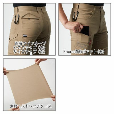 S～5L BURTLE バートル 作業着 春夏作業服 ストレッチカーゴパンツ 582