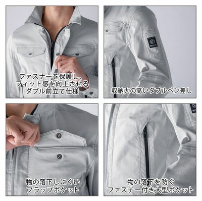 4L～5L EVENRIVER イーブンリバー 作業着 春夏作業服 エクストリームストレッチブルゾン ERX307