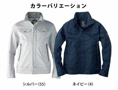 4L～5L EVENRIVER イーブンリバー 作業着 春夏作業服 エクストリームストレッチブルゾン ERX307