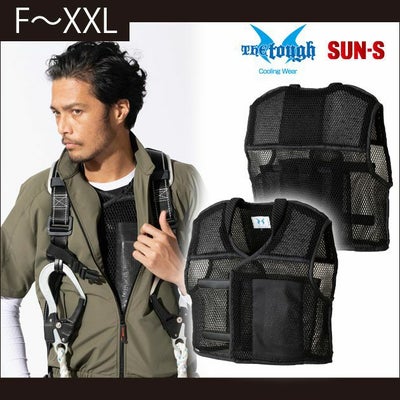 アタックベース 作業着 春夏作業服 空調風神服 風神ベスト　ポケットプラス 007