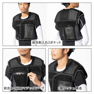 アタックベース 作業着 春夏作業服 空調風神服 風神ベスト　ポケットプラス 007