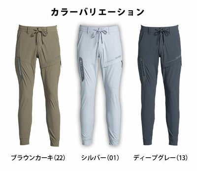 アイズフロンティア 作業着 春夏作業服 ナイロン2WAYストレッチジョガーパンツ 3482