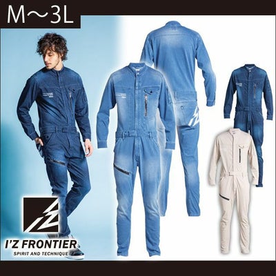 アイズフロンティア 作業着 春夏作業服 スェットデニムオーバーオール（春・秋シーズン対応素材） 5644