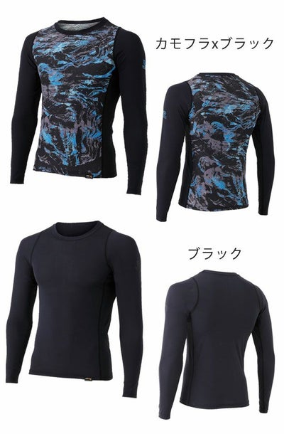 おたふく 春夏インナー BTパワーストレッチEVOロングスリーブクルーネックシャツ JW-723