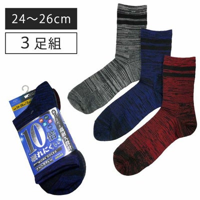 岡本 okamoto 靴下 10倍破れにくい 甲メッシュ先丸 3P 786-218