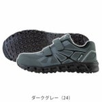 XEBEC ジーベック 安全靴 プロスニーカー 85147