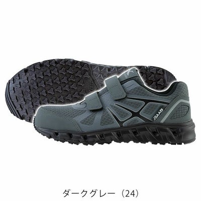 XEBEC ジーベック 安全靴 プロスニーカー 85147