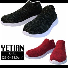 イエテン 安全靴 ニットG Y7210