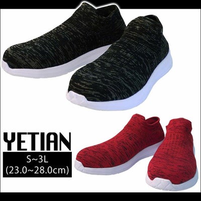 イエテン 安全靴 ニットG Y7210