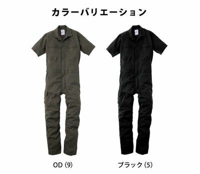 5L GRACE ENGINEER`S グレイスエンジニアーズ 作業着 春夏作業服 ダブルメッシュ・ストレッチ半袖ツナギ GE-445