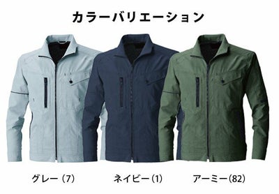 6L SOWA 桑和 作業着 春夏作業服 長袖ブルゾン 7148-00