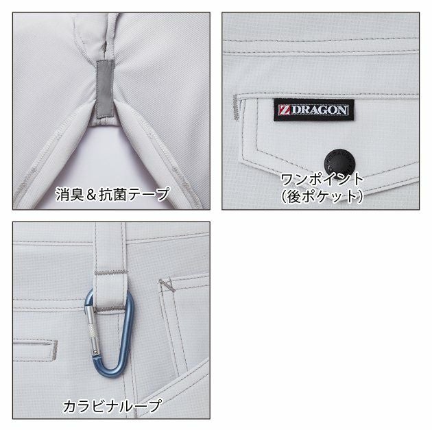 70～106 自重堂 作業着 春夏作業服 製品制電ストレッチノータックパンツ 76001