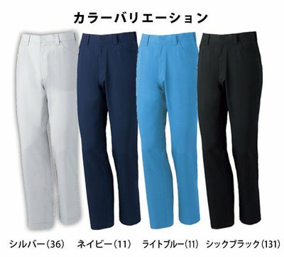 112～120 自重堂 作業着 春夏作業服 製品制電ストレッチノータックパンツ 76001
