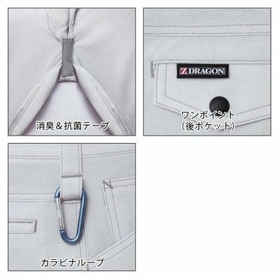 59～101 自重堂 作業着 春夏作業服 製品制電ストレッチレディースパンツ（裏付） 76006