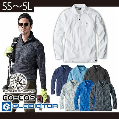 SS～3L CO-COS コーコス 作業着 春夏作業服 グラディエーター ニオイクリア消臭長袖ポロシャツ G-1738