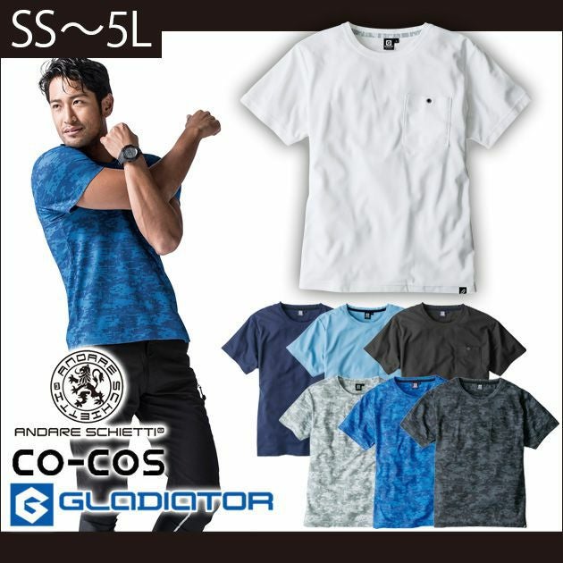 CO-COS コーコス 作業着 春夏作業服 グラディエーター ニオイクリア消臭半袖Tシャツ G-737