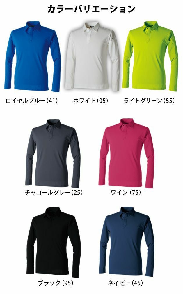 S～4L TSDESIGN 藤和 作業着 春夏作業服 TS4D メンズロングポロシャツ 9105