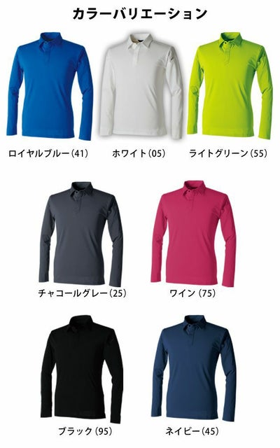 5L～6L TSDESIGN 藤和 作業着 春夏作業服 TS4D メンズロングポロシャツ 9105