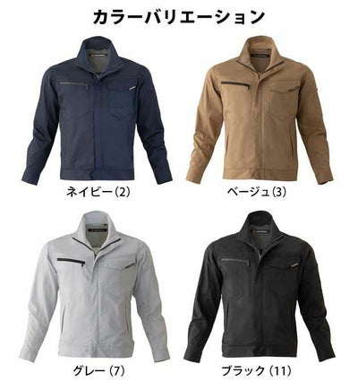 ATACK BASE アタックベース 作業着 春夏作業服 ストレッチ長袖ブルゾン 2205-4