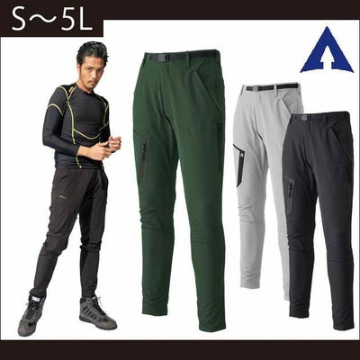 ATACK BASE アタックベース 作業着 春夏作業服 ストレッチカーゴパンツ 3100-1