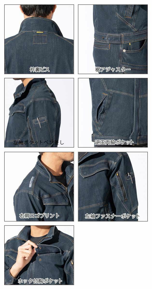 HUMMER ハマー 作業着 春夏作業服 Wストレッチブルゾン 363-4