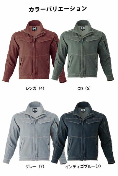 HUMMER ハマー 作業着 春夏作業服 Wストレッチブルゾン 363-4