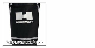 HUMMER ハマー 春夏インナー ハイブリットアームガード 9059-75