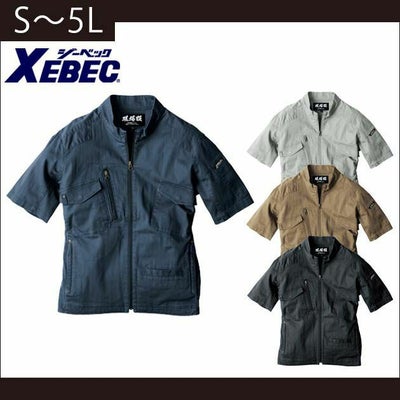 S～5L ジーベック 作業着 春夏作業服 半袖ブルゾン 2231
