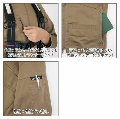 S～5L ジーベック 作業着 春夏作業服 半袖ブルゾン 2231