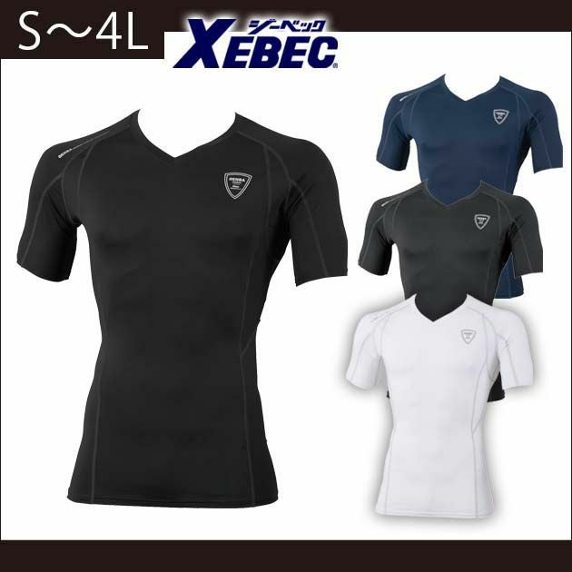 S~4L ジーベック 春夏インナー 半袖 Vネックコンプレッション 6617