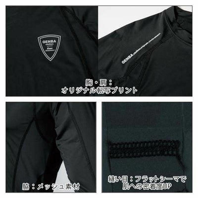 S～4L ジーベック 春夏インナー 半袖Vネックコンプレッション 6617