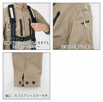 SS～5L ジーベック 作業着 春夏作業服 長袖シャツ 1733