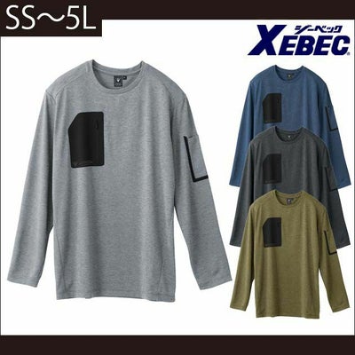 SS～5L ジーベック 作業着 春夏作業服 長袖Tシャツ 6075