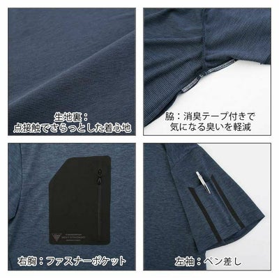 SS～5L ジーベック 作業着 春夏作業服 長袖Tシャツ 6075