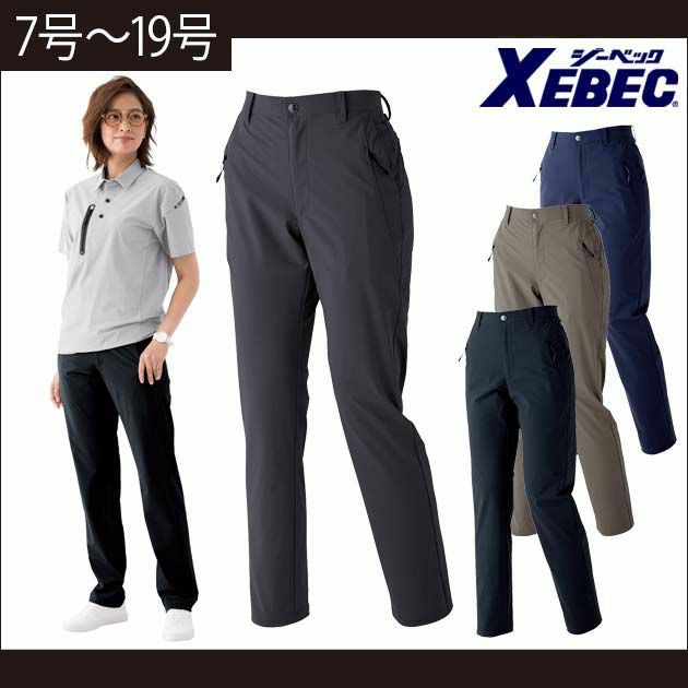 ジーベック 作業着 春夏作業服 レディスストレッチパンツ 6067